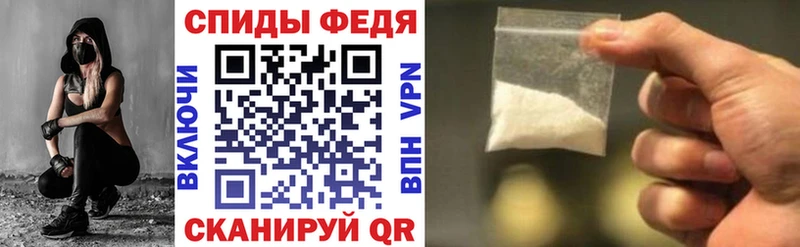 закладка  Северская  АМФЕТАМИН Розовый 