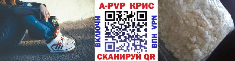 A-PVP СК  kraken ТОР  Северская 