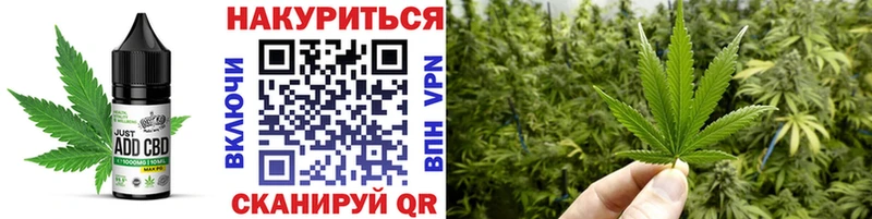 Печенье с ТГК конопля  наркотики  Северская 