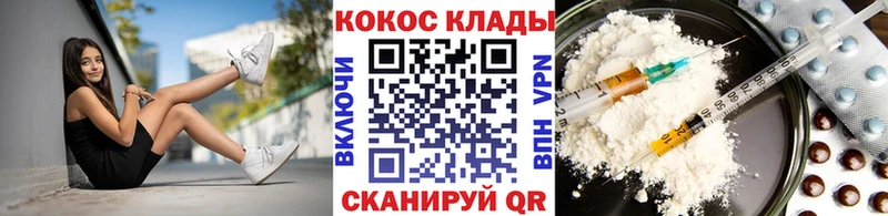 КОКАИН Columbia  Северская 