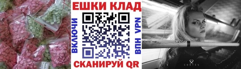 Экстази TESLA  Северская 