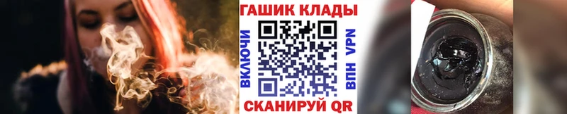 hydra вход  Северская  Гашиш индика сатива 