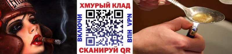 наркота  Северская  Героин хмурый 