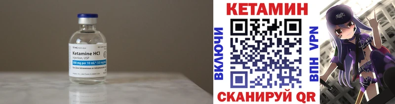 КЕТАМИН VHQ  Северская 