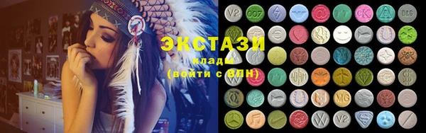 MESCALINE Гусиноозёрск