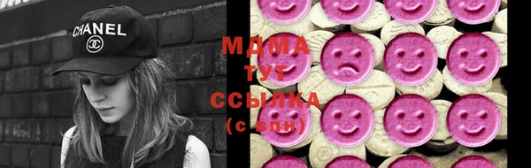 MESCALINE Гусиноозёрск