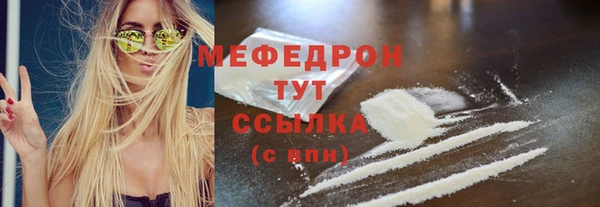 а пвп мука Гусь-Хрустальный