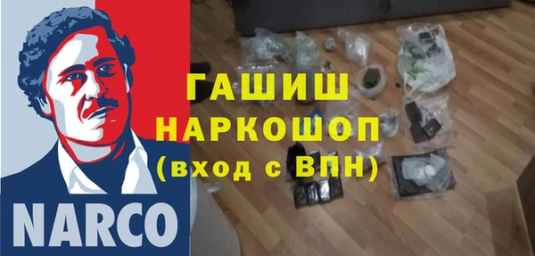 MESCALINE Гусиноозёрск
