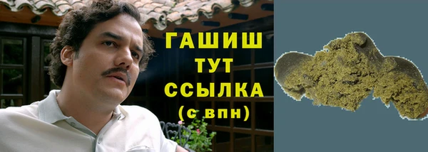MESCALINE Гусиноозёрск