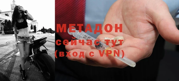 MESCALINE Дмитров