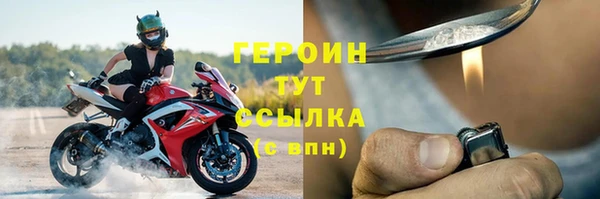 а пвп мука Гусь-Хрустальный