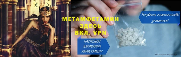 MESCALINE Дмитров