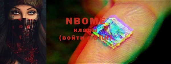 MESCALINE Дмитров
