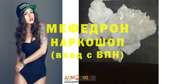 мяу мяу мука Гусев