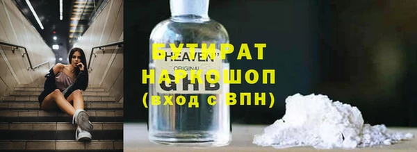 бошки Дмитровск