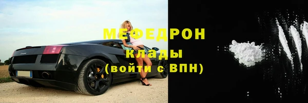 мяу мяу мука Гусев