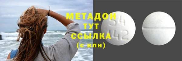 MESCALINE Гусиноозёрск