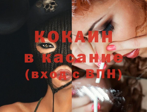 MESCALINE Гусиноозёрск
