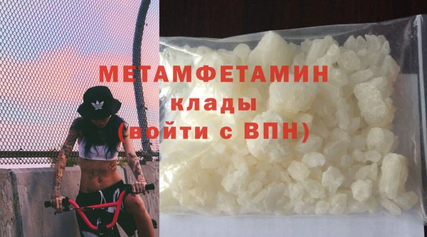 MESCALINE Гусиноозёрск