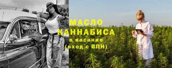 MESCALINE Гусиноозёрск