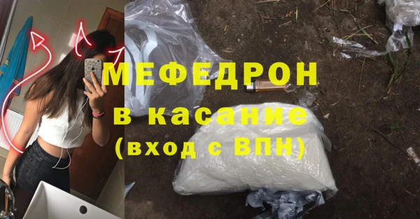 а пвп мука Гусь-Хрустальный
