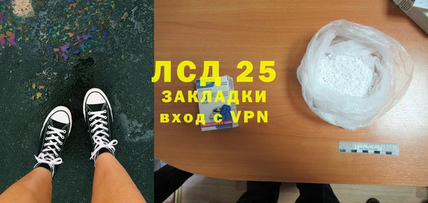 MESCALINE Дмитров