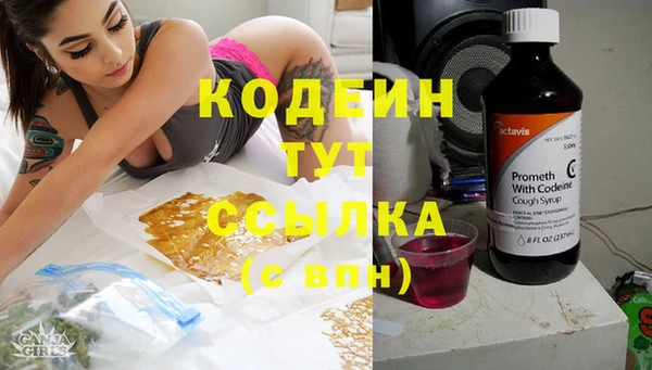 MESCALINE Гусиноозёрск