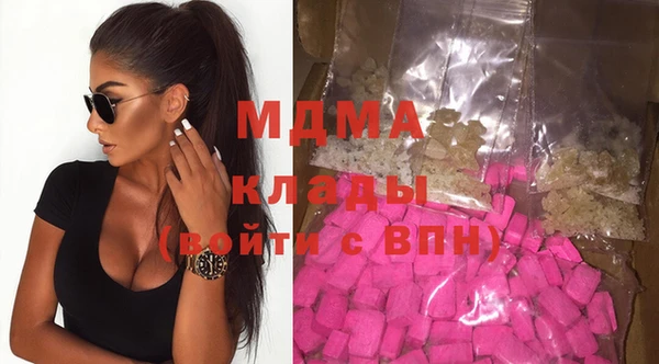 бошки Дмитровск