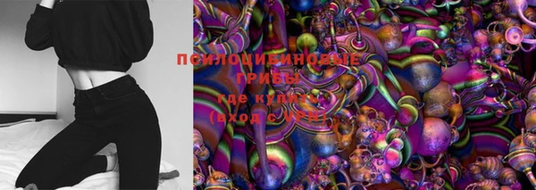MESCALINE Дмитров