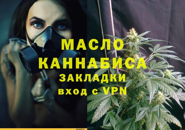 бошки Дмитровск