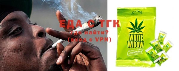 MESCALINE Дмитров