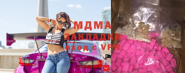 бошки Дмитровск