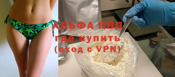 MESCALINE Гусиноозёрск