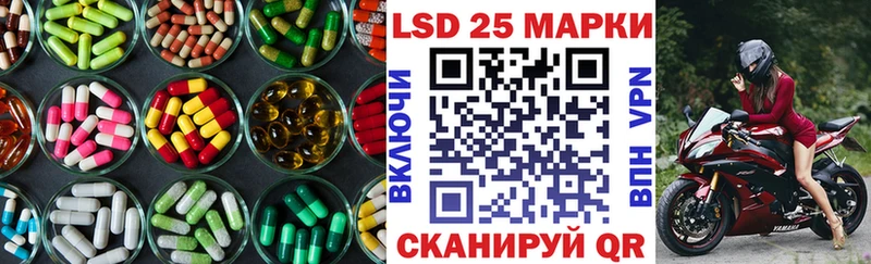дарнет шоп  Северская  ссылка на мегу   ЛСД экстази ecstasy 