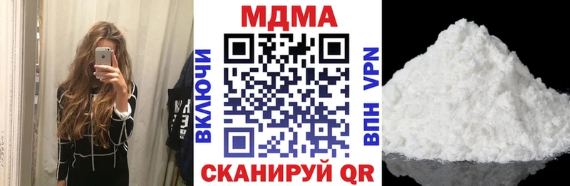 MDMA Molly  что такое   кракен зеркало  Северская 