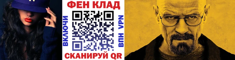 Метамфетамин пудра  ссылка на мегу вход  Северская  наркота 