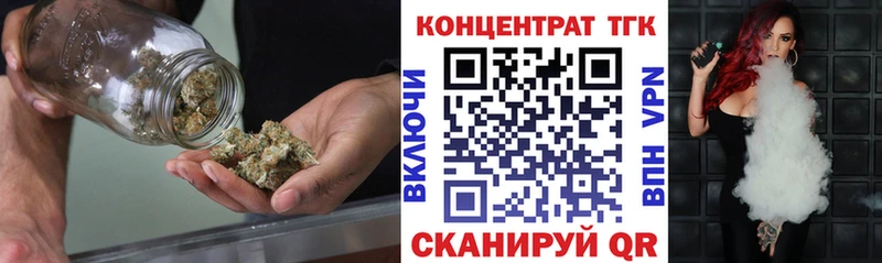 Дистиллят ТГК концентрат  кракен ССЫЛКА  Северская  где продают наркотики 