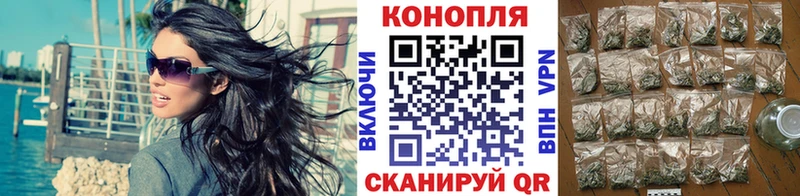 Марихуана тримм Северская